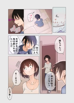 Page 26 of Doutei o Korosu Fuku o Kiserareta Ottori Wakazuma ga Jittei ni Dogeza Kokuhakusare Kotowari Kirezu ni...