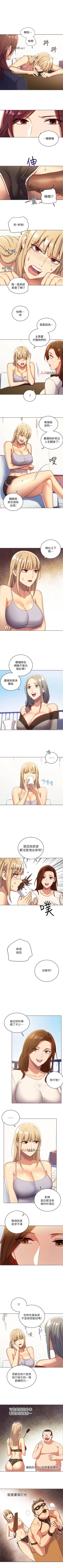 Page 25 of 【周二连载】继母的朋友们（作者：Red-A&頸枕） 第1~45话