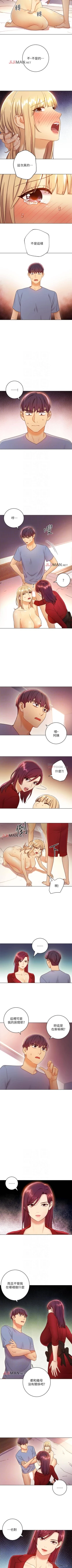 Page 269 of 【周二连载】继母的朋友们（作者：Red-A&頸枕） 第1~45话