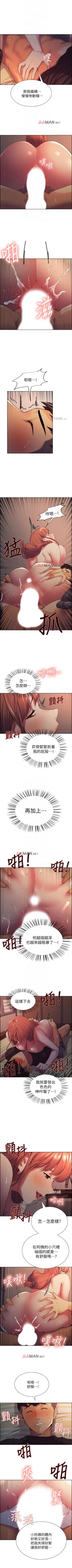 Page 75 of 【周二连载】室友招募中（作者：Serious） 第1~16话