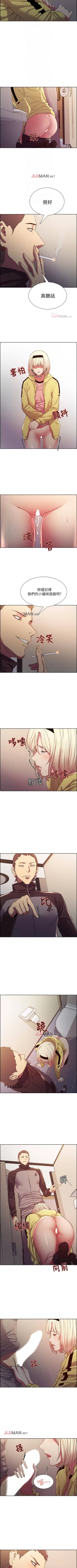 Page 98 of 【周二连载】室友招募中（作者：Serious） 第1~16话