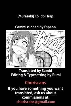 Page 17 of TS Idol o Nerau Wana | TS Idol Trap