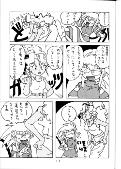 Page 10 of Tenchi Touraku DDT