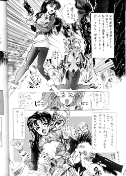 Page 25 of Tenchi Touraku DDT