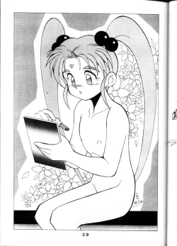 Page 28 of Tenchi Touraku DDT