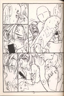 Page 16 of Return of the Scavenger