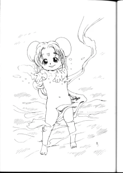 Page 17 of Tenimuhou