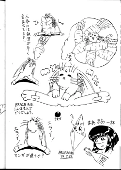 Page 18 of Tenimuhou