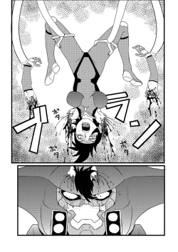 Page 117 of Ryona King Vol. 10