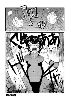 Page 130 of Ryona King Vol. 10