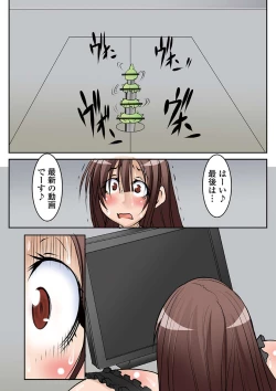 Page 148 of Ryona King Vol. 10