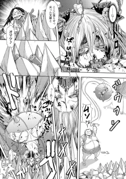 Page 39 of Ryona King Vol. 10