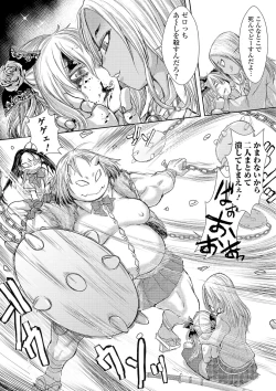 Page 44 of Ryona King Vol. 10