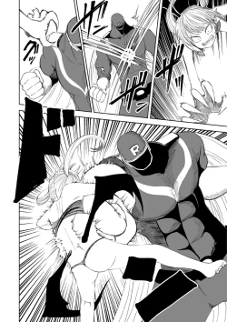 Page 76 of Ryona King Vol. 10