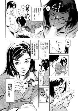 Page 125 of Hontou ni Atta H na Taiken Oshiemasu Vol.2