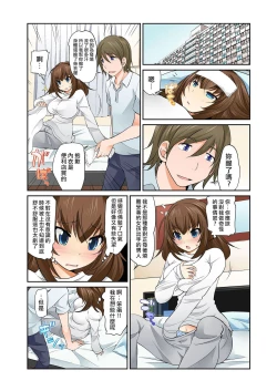 Page 11 of ExchangeCh. 9