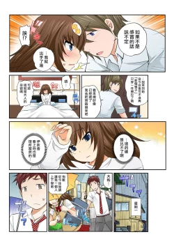 Page 12 of ExchangeCh. 9