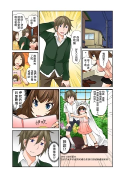 Page 25 of ExchangeCh. 8