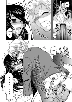 Page 17 of Tatoeba boku ga