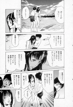 Page 121 of Toudai Juken Senmon Ryou