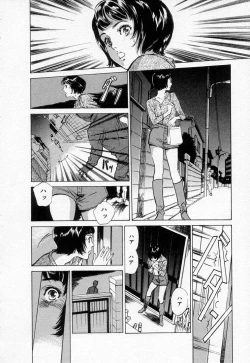 Page 130 of Toudai Juken Senmon Ryou