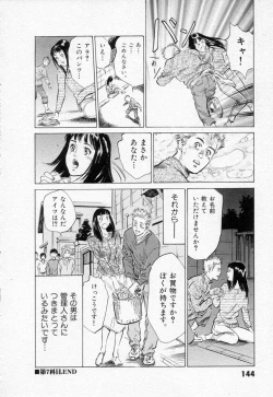 Page 148 of Toudai Juken Senmon Ryou