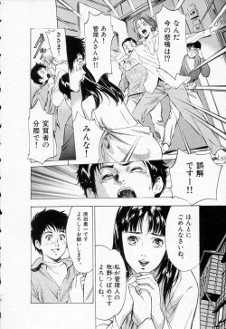 Page 14 of Toudai Juken Senmon Ryou