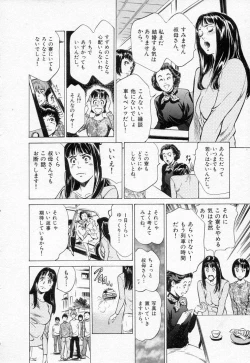 Page 154 of Toudai Juken Senmon Ryou