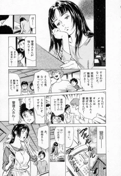 Page 155 of Toudai Juken Senmon Ryou