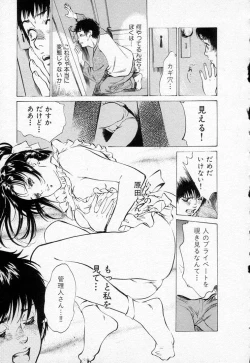 Page 41 of Toudai Juken Senmon Ryou