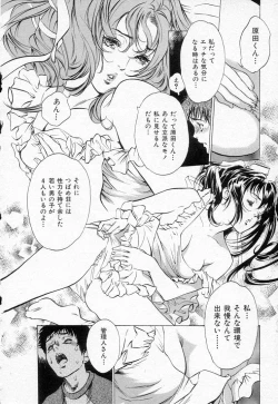 Page 42 of Toudai Juken Senmon Ryou