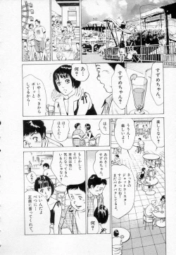 Page 72 of Toudai Juken Senmon Ryou