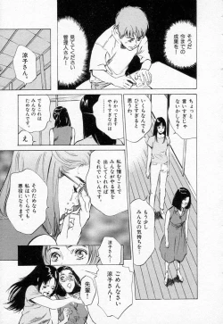 Page 91 of Toudai Juken Senmon Ryou