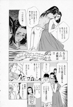 Page 92 of Toudai Juken Senmon Ryou