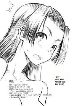 Page 25 of BEAUTIFUL SHINE