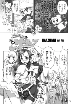Page 26 of Futari wa Shiru Cure
