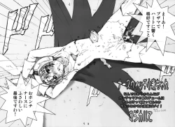 Page 7 of Futari wa Shiru Cure