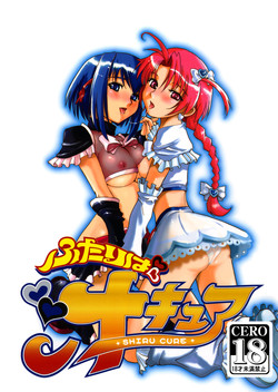 Download Futari wa Shiru Cure