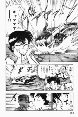 Page 165 of Mune-kyun Deka Vol.2