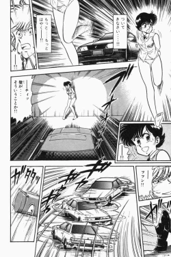 Page 55 of Mune-kyun Deka Vol.2