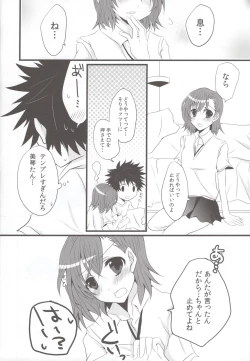 Page 21 of only my xxx