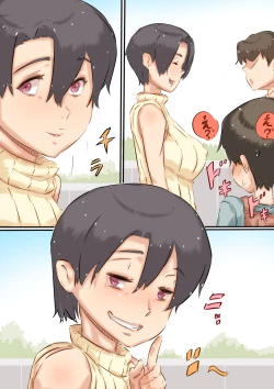 Page 10 of Boku no Oba-san wa, Oikko ni Te o Dashite Shimau Gurai Ero Ero de Muchimuchi na Sukebe Onna deshita.