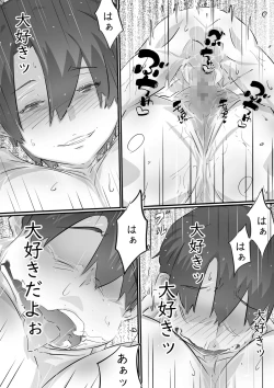 Page 34 of Boku no Oba-san wa, Oikko ni Te o Dashite Shimau Gurai Ero Ero de Muchimuchi na Sukebe Onna deshita.