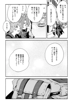 Page 13 of Dead Heat Heartbeat