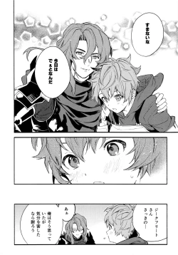 Page 15 of Dead Heat Heartbeat