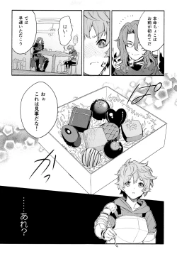 Page 18 of Dead Heat Heartbeat