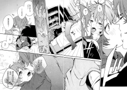 Page 36 of Dead Heat Heartbeat