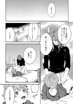 Page 37 of Dead Heat Heartbeat