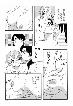 Page 132 of Tomariba