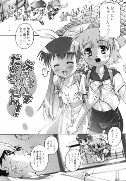 Page 169 of Bloomark